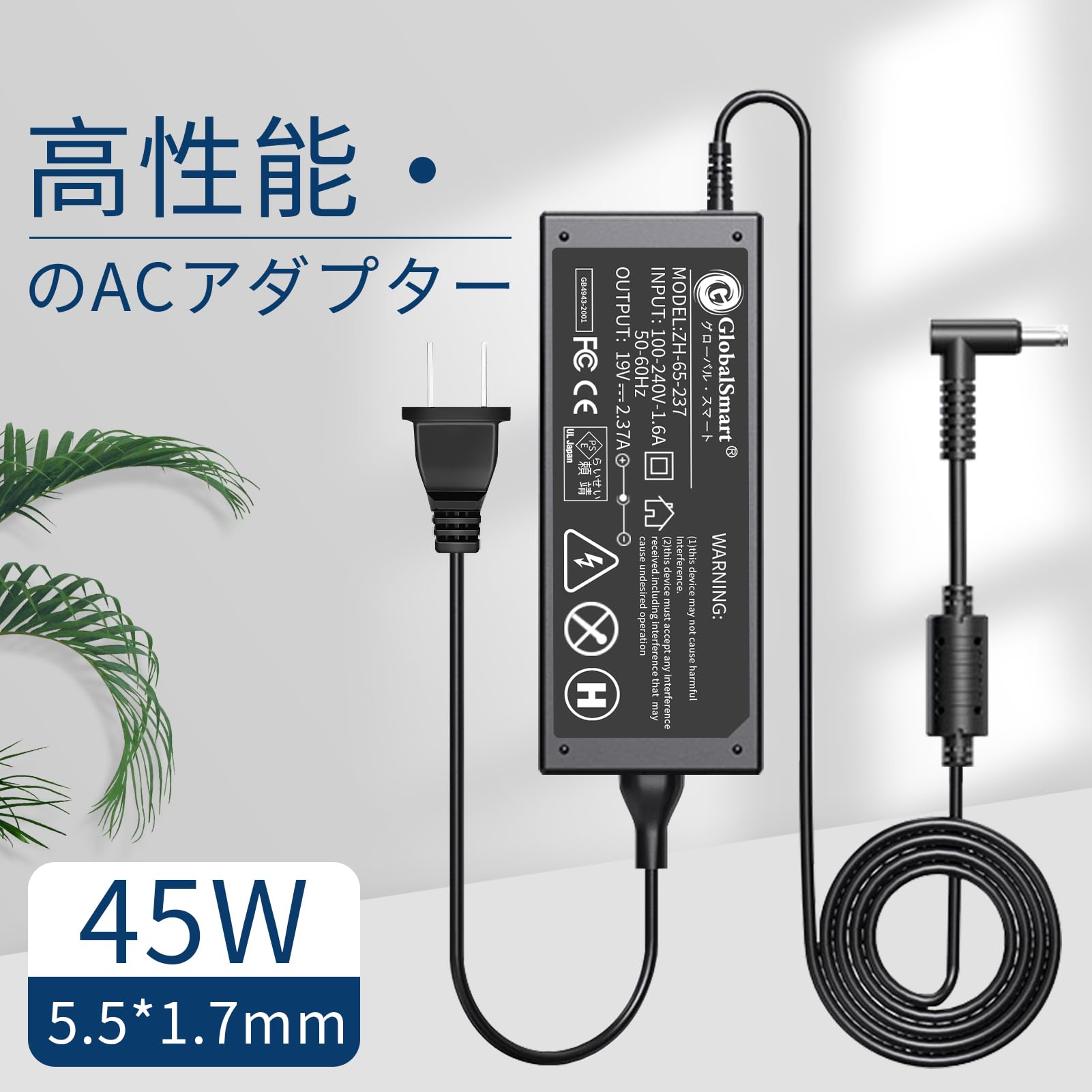 Amazon.co.jp: Acer対応 A13-045N2A 19V 2.37A 45W 交換用充電器 AC